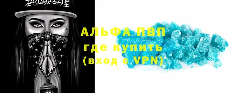 Виды наркоты Кировград АМФ  Alpha PVP  Гашиш  БУТИРАТ  COCAIN  МЕФ 