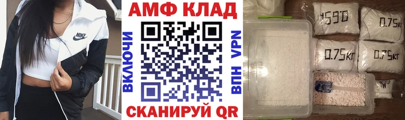 закладки  Кировград  АМФЕТАМИН 97% 