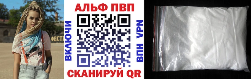 А ПВП крисы CK Кировград