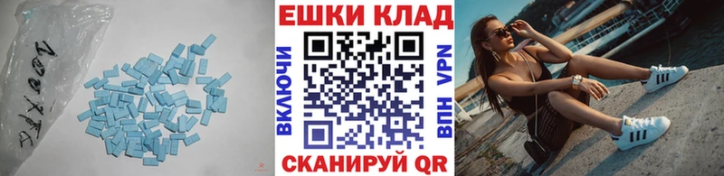 Ecstasy TESLA  где купить   Кировград 