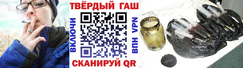 Гашиш Premium  как найти закладки  shop формула  Кировград 