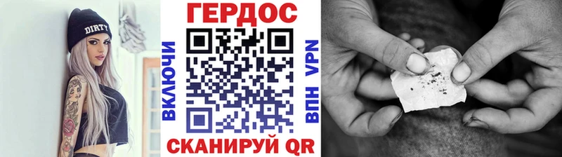 ГЕРОИН Афган  хочу   Кировград 