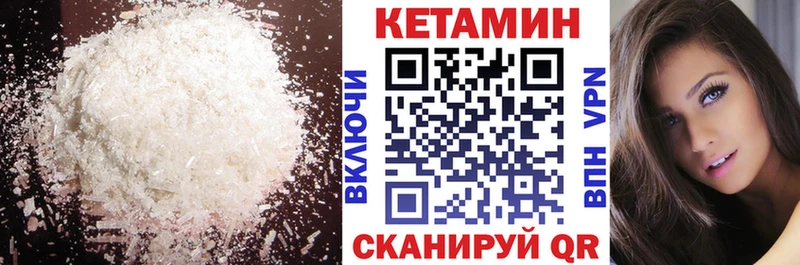 КЕТАМИН ketamine  купить наркотики цена  Кировград 