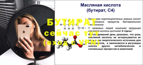 мефедрон Краснотурьинск