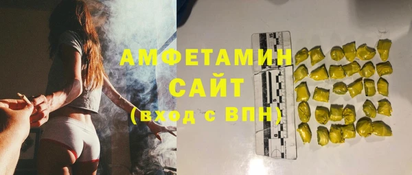 каннабис Краснослободск