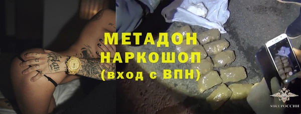 каннабис Краснослободск