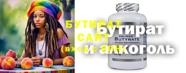 каннабис Краснослободск