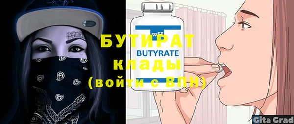 ГАЛЛЮЦИНОГЕННЫЕ ГРИБЫ Козловка