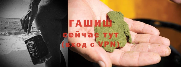 мефедрон Краснотурьинск