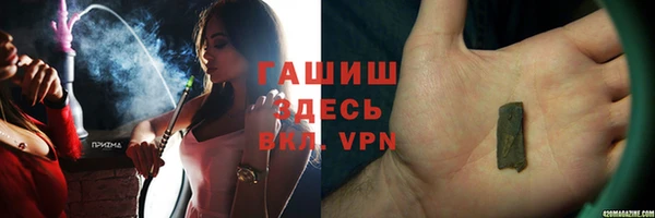 синтетический гашиш Козельск