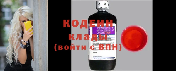 каннабис Краснослободск