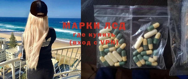 mdma Каменка