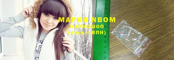 молекула духа Корсаков