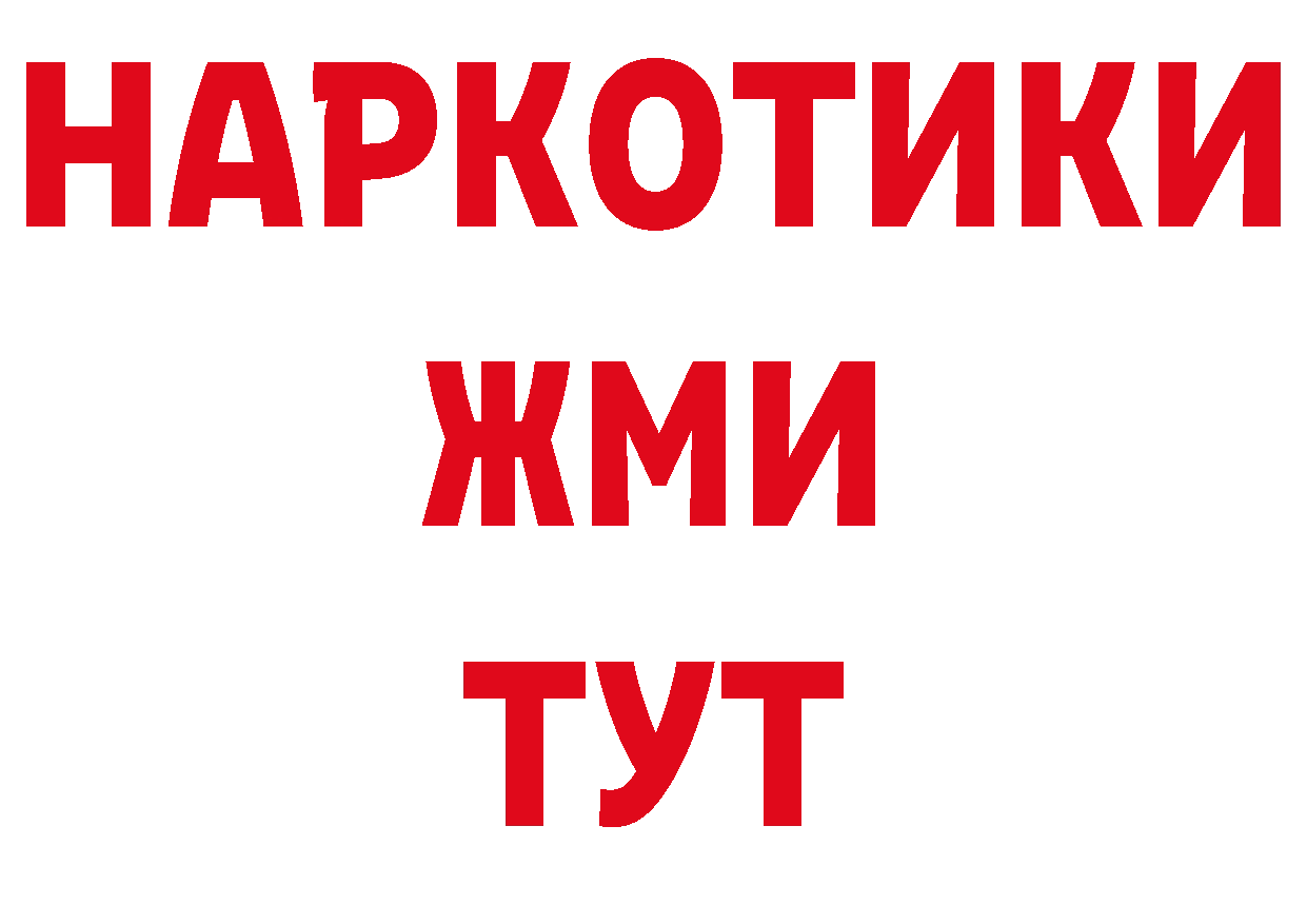 ГЕРОИН Афган как войти это ссылка на мегу Кировград