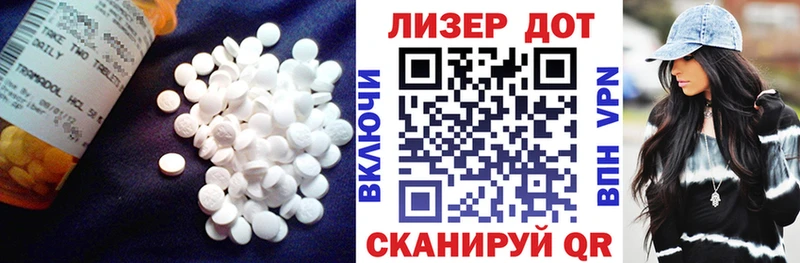 Лсд 25 экстази ecstasy  Кировград 
