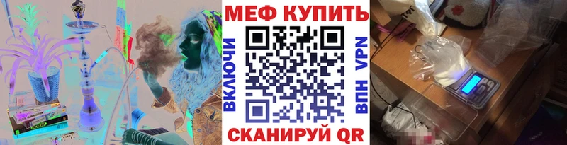 где купить наркотик  Кировград  Меф кристаллы 