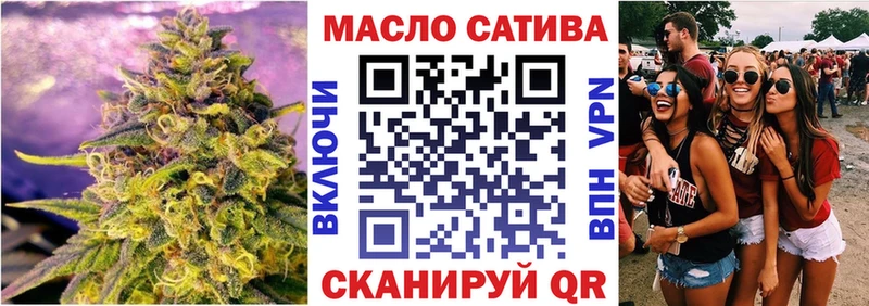 наркошоп  Кировград  Дистиллят ТГК гашишное масло 