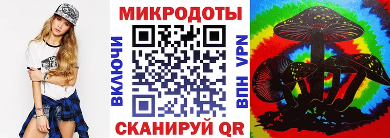 Псилоцибиновые грибы MAGIC MUSHROOMS  Кировград 